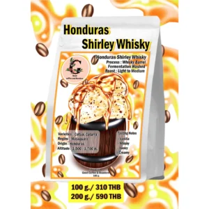 เมล็ดกาแฟคั่ว Honduras Shirley Whisky