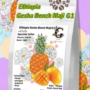 เมล็ดกาแฟคั่ว ต่างประเทศ Ethiopia Gesha Bench Maji G1 100,200 g