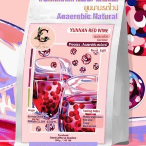 เมล็ดกาแฟคั่ว YUNNAN REDWINE ANAEROBIC NATURAL 100-200 g.