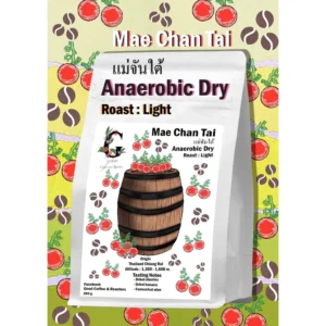 เมล็ดกาแฟคั่ว แม่จันใต้ Anaerobic Dry คั่วอ่อน