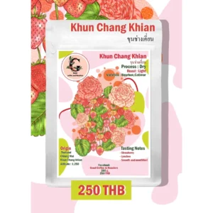 ขุนช่างเคี่ยน DRY PROCESS 200 กรัม 250 บาท เปรี้ยวหวาน สดชื่นบอดี้ดี